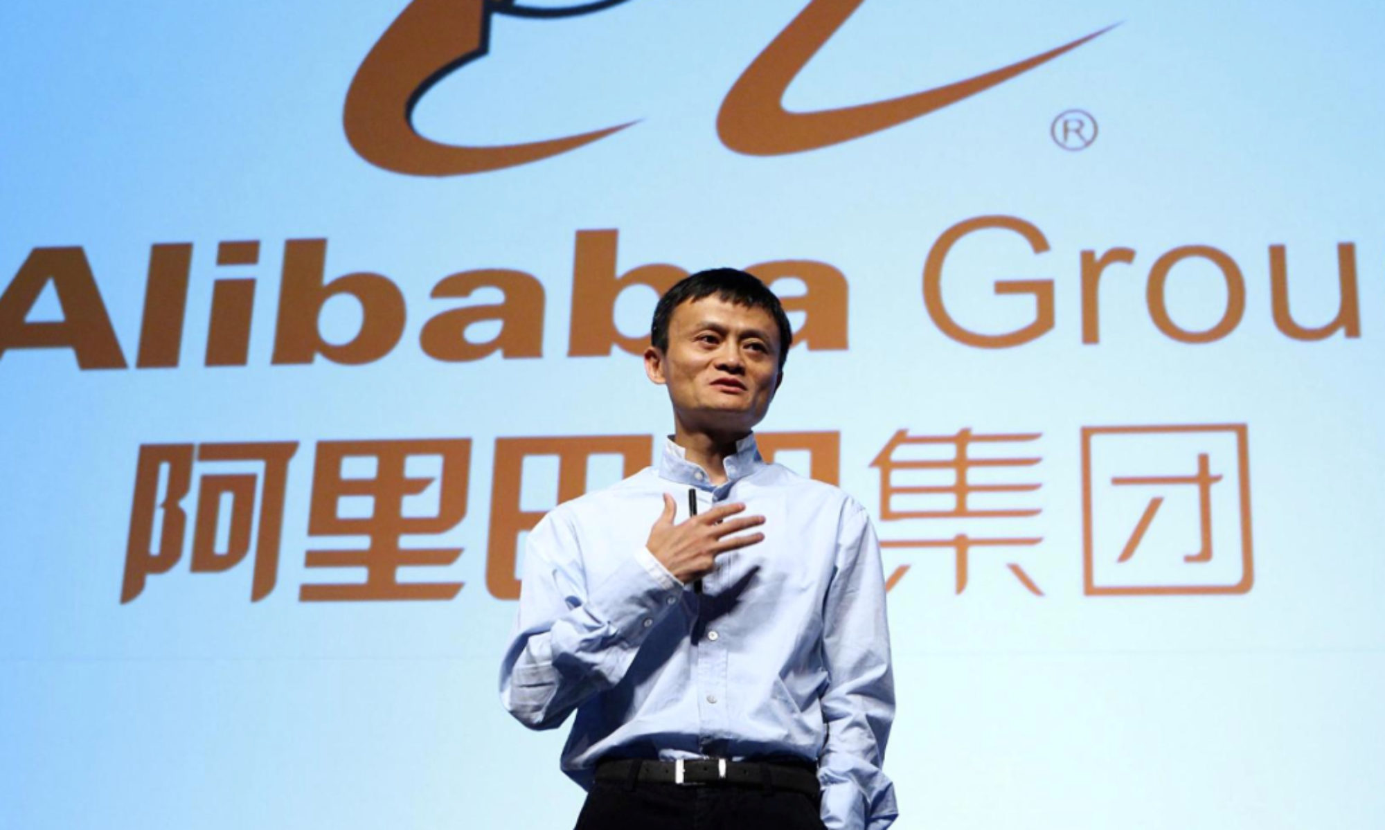 cropped-Jack-Ma-Alibaba-Group